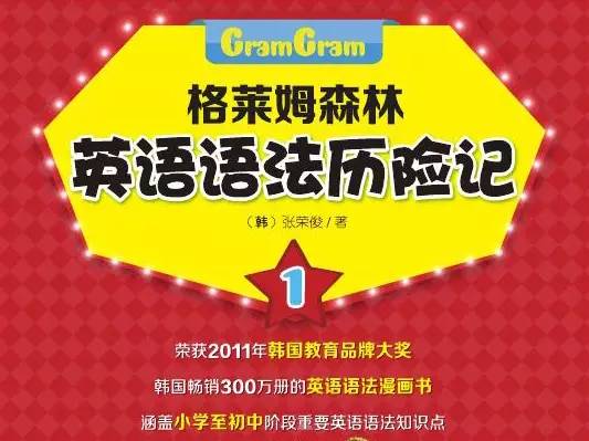 美国亲子日常生活对话,美国亲子情景对话