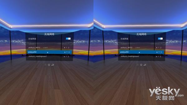 震撼感官超爽体验英菲克VR一体机评测