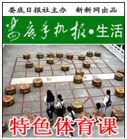 娄底手机报今日头条,娄底手机报