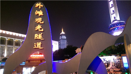 2022上海旅游节活动名单,上海旅游节到什么时候开始