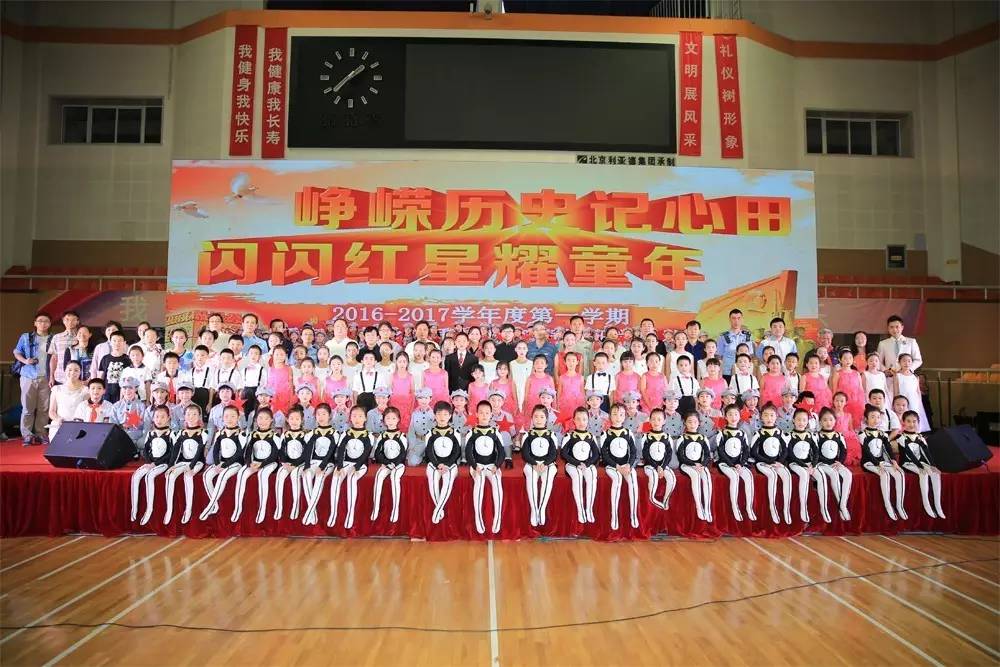 开学第一课2019山高路远,开学第一课2019