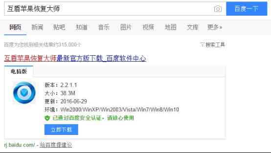 苹果通讯录删掉的联系人怎么恢复,苹果怎么恢复通讯录删除的联系人