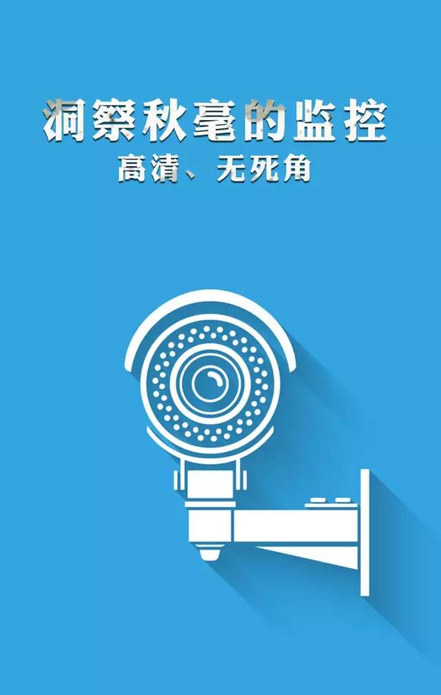 大北京最安全的社区在咱这儿！10年零案发是这样炼成的