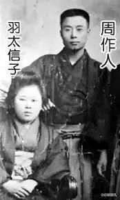 鲁迅和周作人的往事,甜到哀伤txt