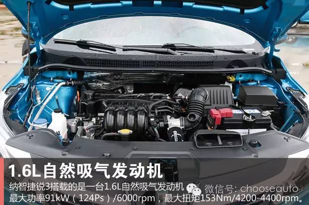 锐不可挡几级性价比高,纳智捷锐3手动挡试驾