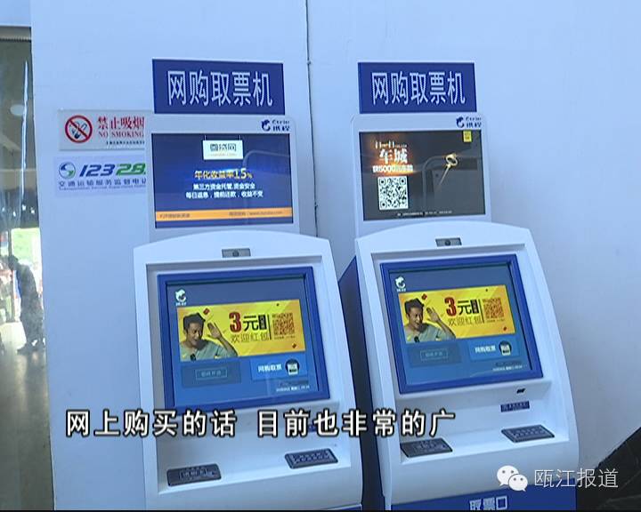 汽车票国庆当天买得到吗,国庆汽车票预售时间表