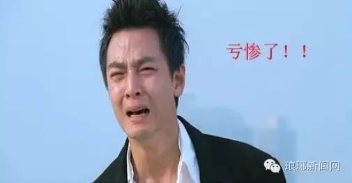 趣购网骗局揭秘,央视揭秘趣步骗局