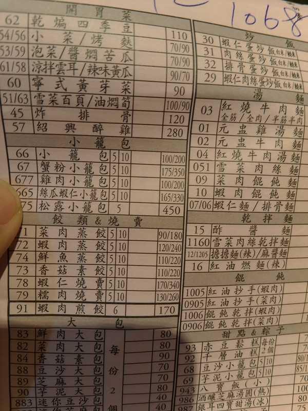 台湾最适合去哪里玩,在台湾哪个地方最适合旅游