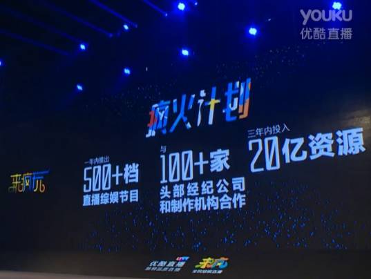 三分钟带你看懂什么是整合营销,全球一体化战略发布会主题