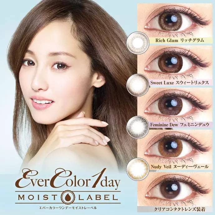 哪个牌子的美瞳好看又好用,推荐几款好用的美瞳