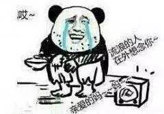 开学就要定个小目标，比方说花他个十几万