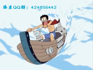 东京海贼王主题餐厅,东京塔海贼王餐厅