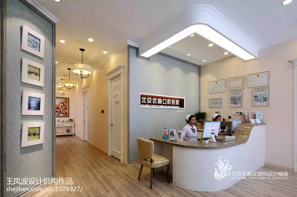 高端口腔医院装修,口腔牙科医院装修