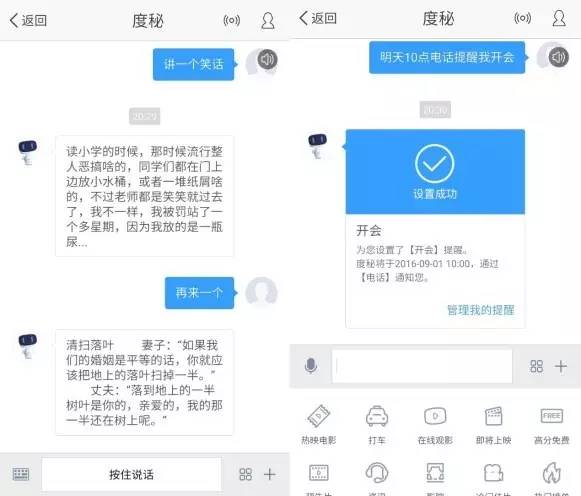 百度大脑新品体验,百度大脑