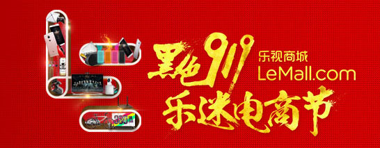 乐视超3x55和超4x55哪个好,乐视65310跟6531n的区别