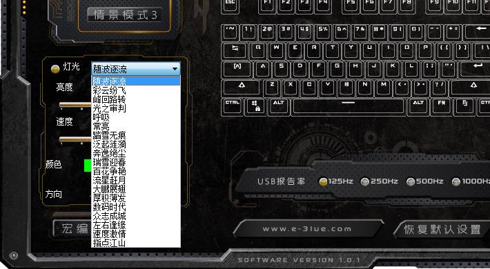 宜博k753机械键盘,宜博魅影狂蛇87键机械键盘