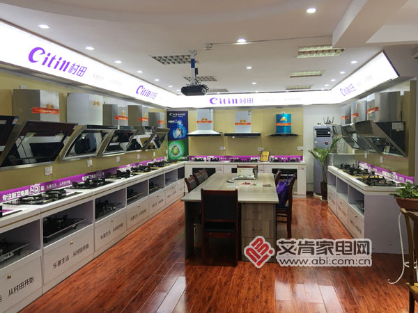 村田电器股份有限公司,村田电器小家电