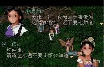 台湾游戏公司为何多年来一直沉沦？｜游戏葡萄