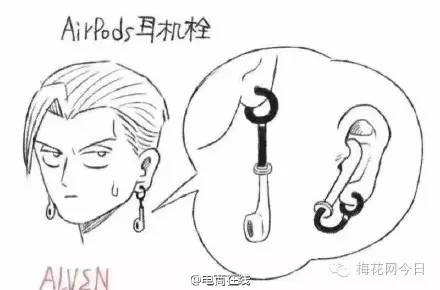 苹果如“7”而至，这是一场段子手和设计师的世纪对决