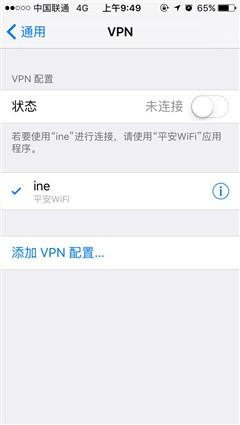 平安wifi登录,平安wifi改成什么了