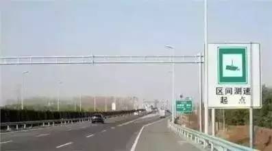 高速接到96122说频繁变道超速,收到12122的温馨提示请勿超速