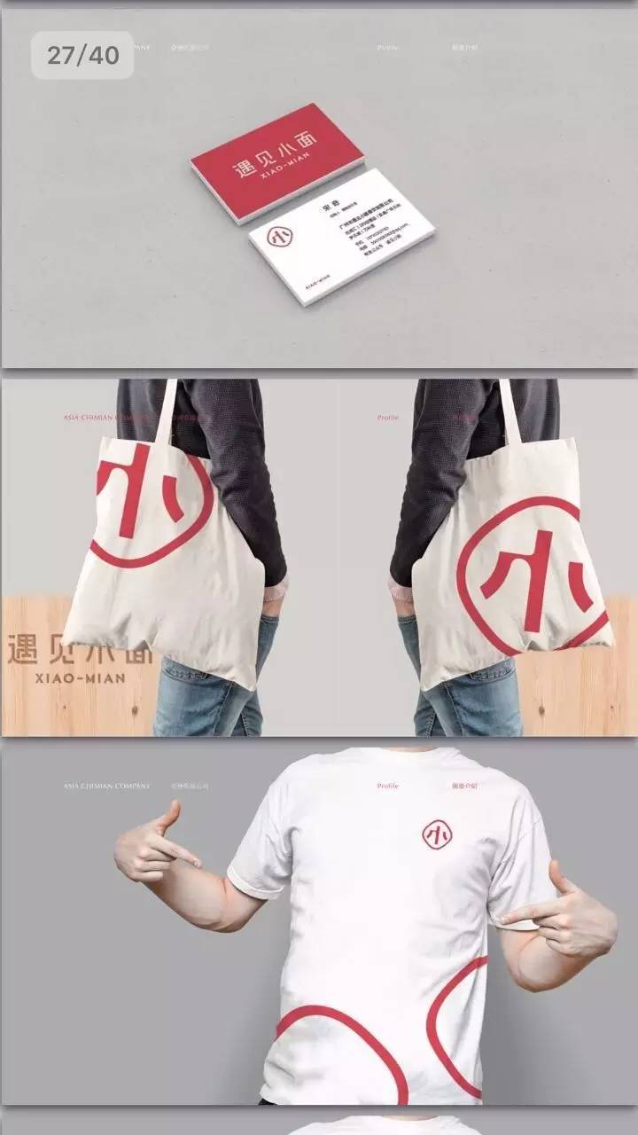 不做vi设计直接做空间设计,门店vi设计和装修设计有什么不同