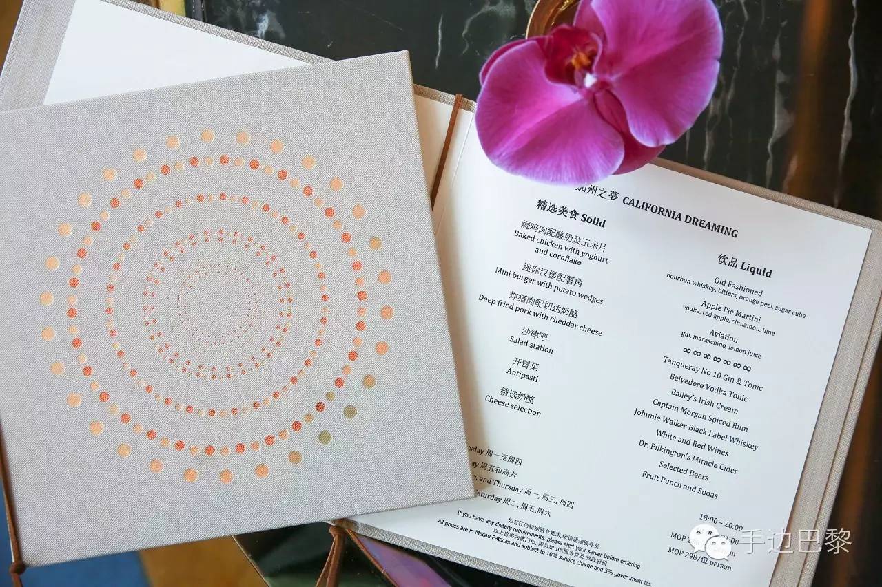 这个地方让我足足做了48小时公主梦|旅行