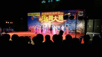 全国第三届广场舞大赛第一名,湖南广场舞大赛湘潭市获金奖作品