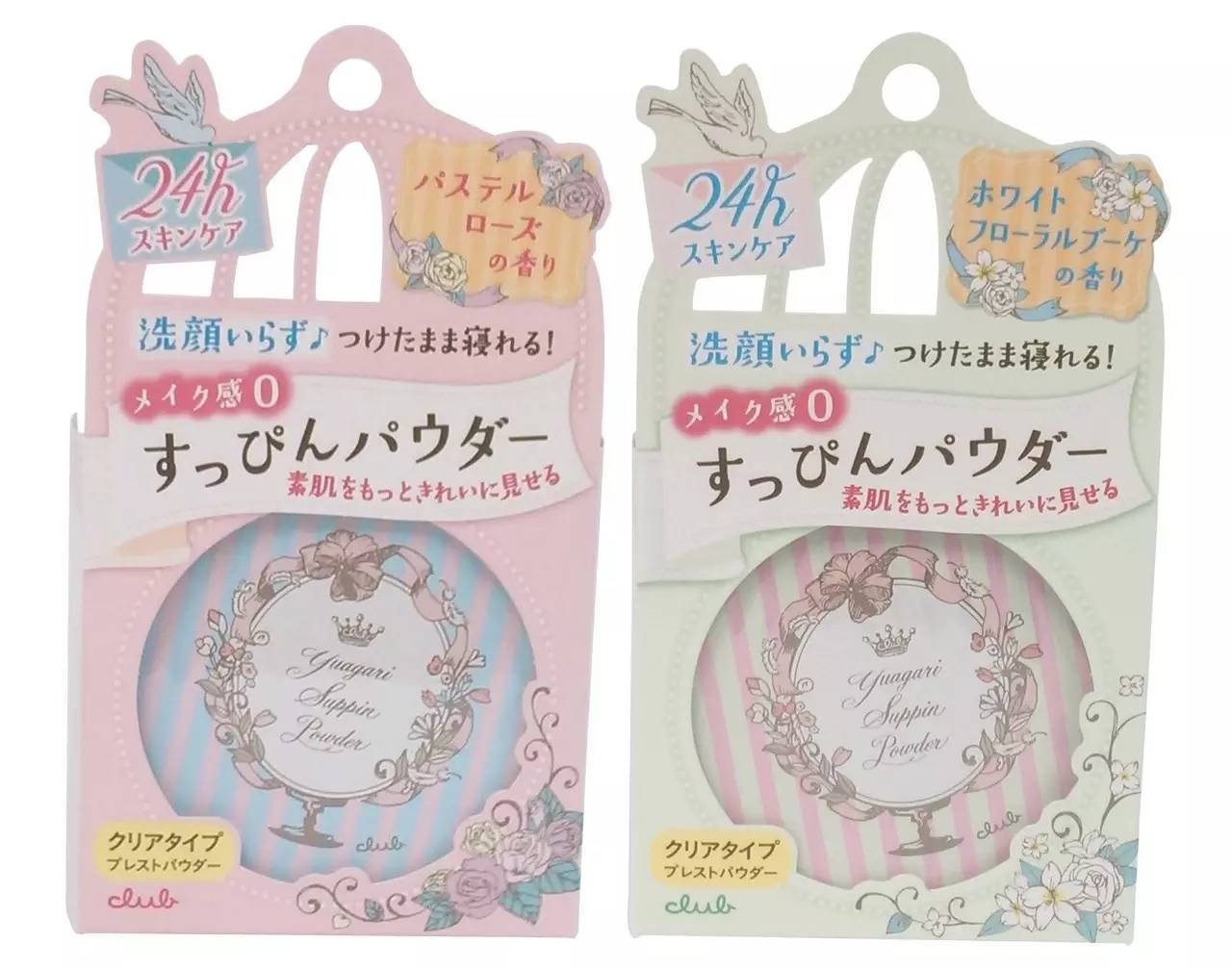 药妆店里的隐藏好物,药妆店有哪些神奇单品