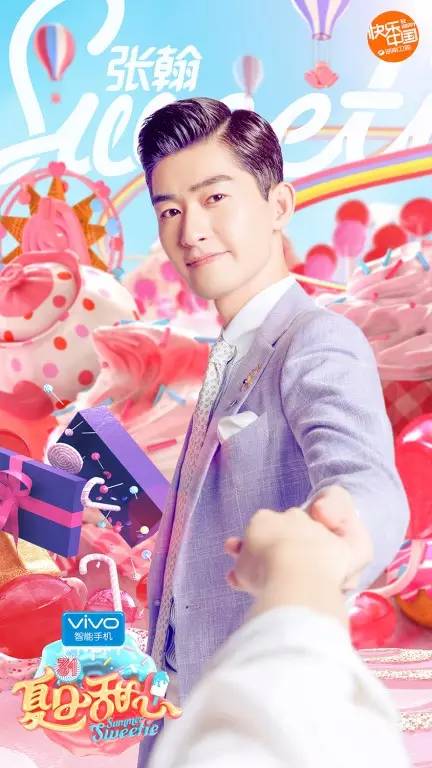 澶忔棩鐢滃績缁艰壓鑺傜洰鐩存挱,澶忔棩鐢滃績缁艰壓鐩存挱