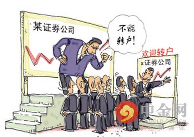 股票转户后需要怎么操作一下,股票转户具体流程有哪些