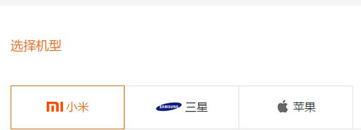 iphone换购上门回收时间,官方回收iphone流程