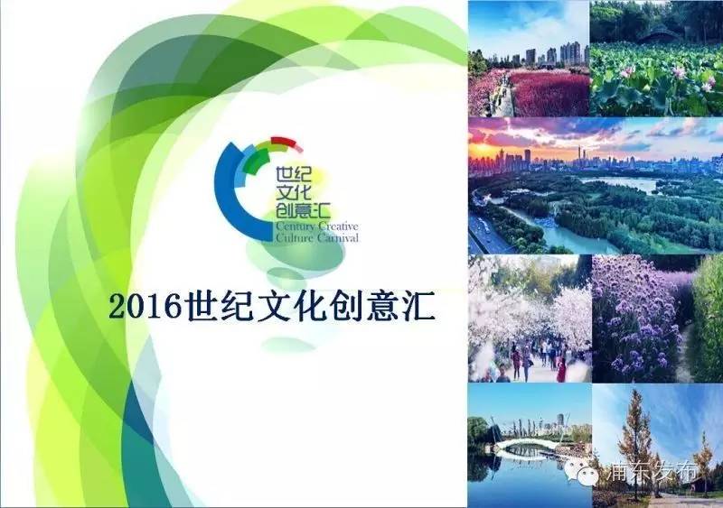 浦东的旅游攻略有哪些,浦东一日游免费景点有哪些