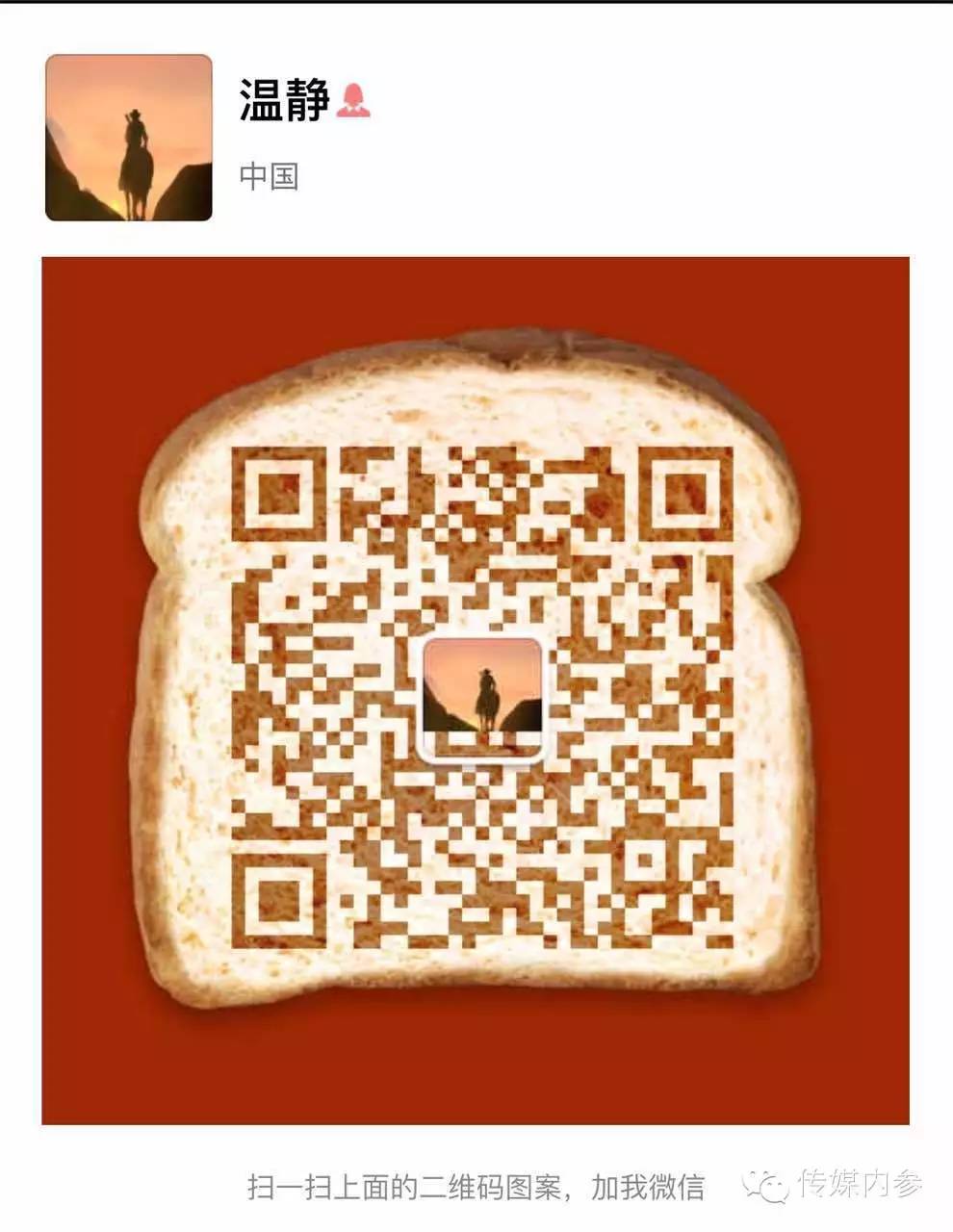 养生堂品牌理念,中国养生堂