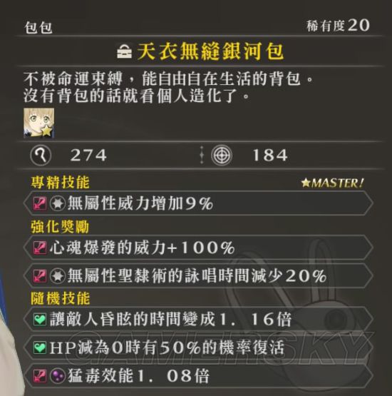 狂战装备搭配最新版本,狂战传说装备