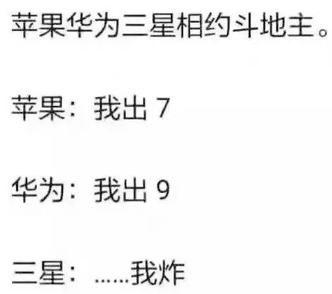 新闻FAN|多地出现优步幽灵车,司机接单后迅速结束行程,直接扣款