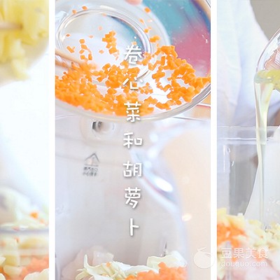 宝宝辅食牛肉蒸糕,奶糕甜点辅食