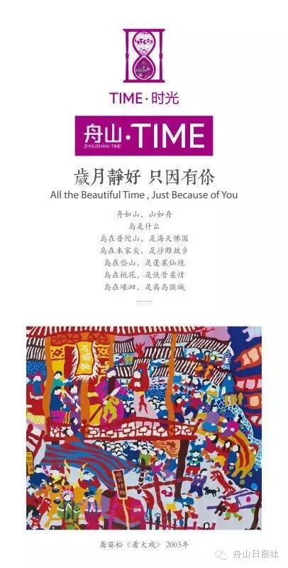 东海音乐节2018门票,东海音乐节什么时候开始