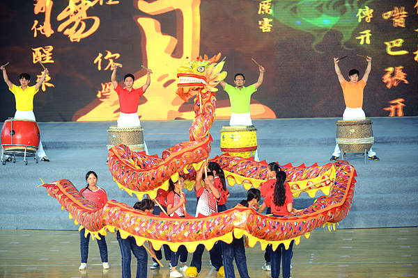 长洲区全民健身运动会开幕式,梧州全民健身运动会