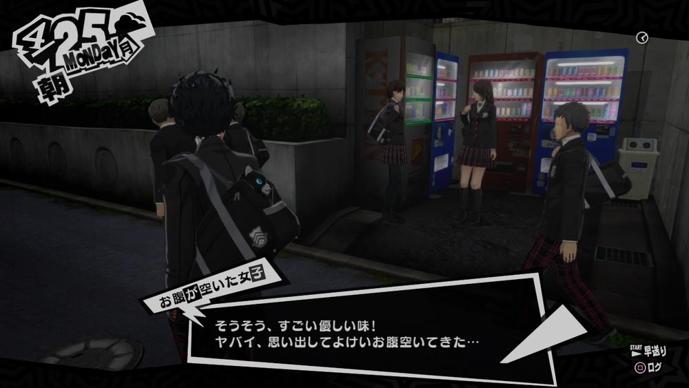 女神异闻录5s鉴赏,女神异闻录5攻略完整版