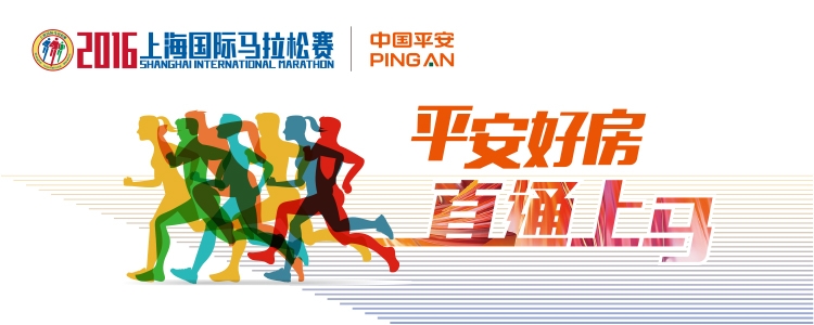 平安好房屋,平安好房项目