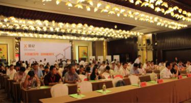 浙江桑尼能源科技有限公司,桑尼能源年会