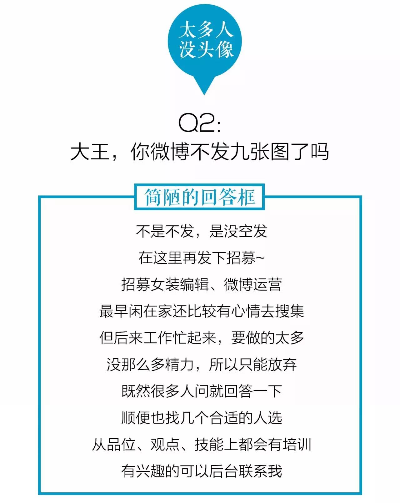 秋天上衣推荐内搭,秋季中短款上衣搭配