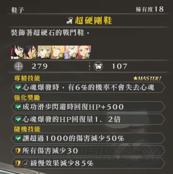 狂战装备搭配最新版本,狂战传说装备