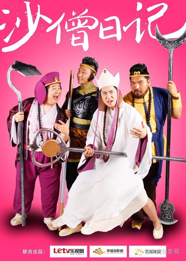 替吴承恩觉得亏！西游记这个免费IP已经在一百年里被改编过143遍！