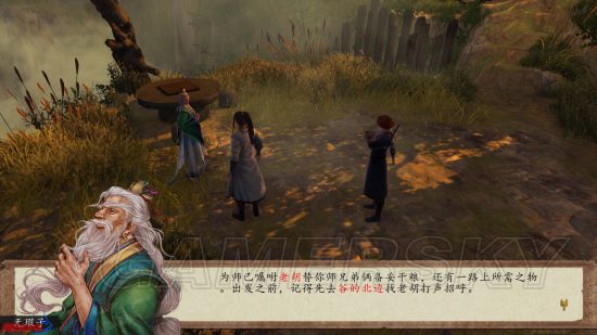 侠客风云传前传全局流程第十七期,侠客风云传前传全剧情流程第五期