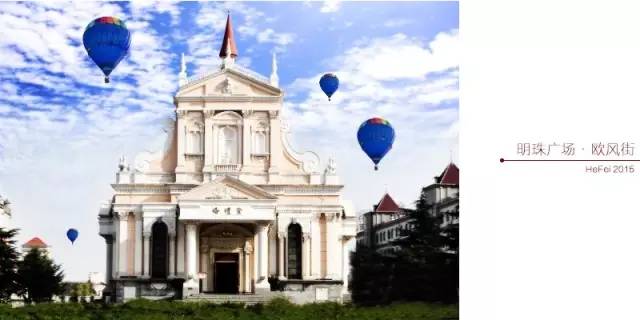 再有人问你合肥国庆节哪里可以逛街，直接把这条微信甩给他！