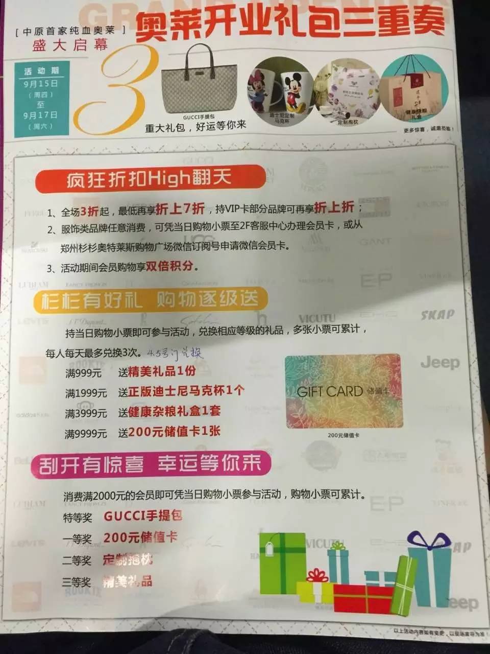 郑州奥特莱斯好玩的地方,郑州周边的奥特莱斯哪个比较好