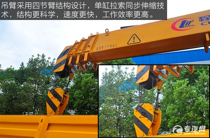 东风特商随车吊质量怎么样,新款东风特商随车吊