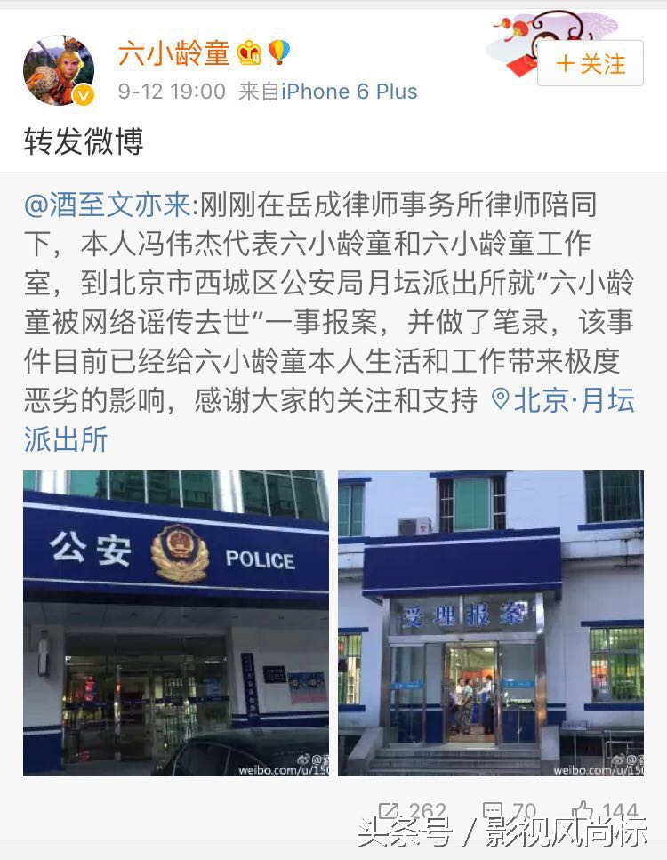 金庸评价六小龄童,六小龄童金庸古龙